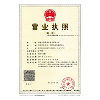 插笔自慰>
                                      
                                        <span>营业执照</span>
                                    </a> 
                                    
                                </li>
                                
                                                                
		<li>
                                    <a href=